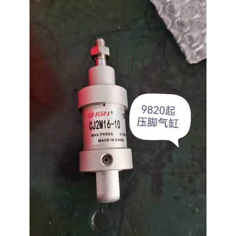 Sewing Custom - أسطوانة قدم الضاغط 9820، أسطوانة ملحقات