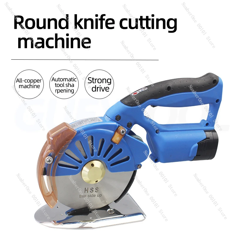قاطع قماش لاسلكي دوار 100-125  - مراجعة Rotary Cutter Fabric وسعره