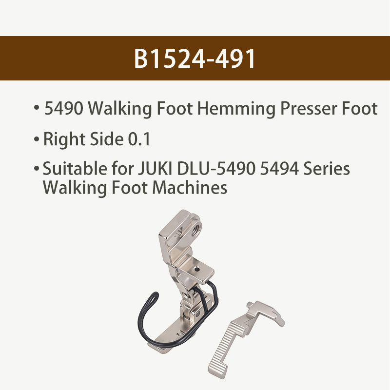 قدم ضغط للتحشية طراز 5490 B152 - مراجعة Sewing Tt وسعره